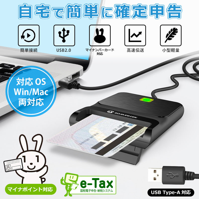 ZOWEETEK ICカードリーダー マイナンバーカード対応 USB-A接続 icr0009