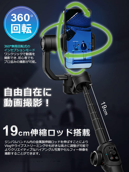 AOCHUAN 360°自動トラッキングBluetoothスタビライザー smarts2
