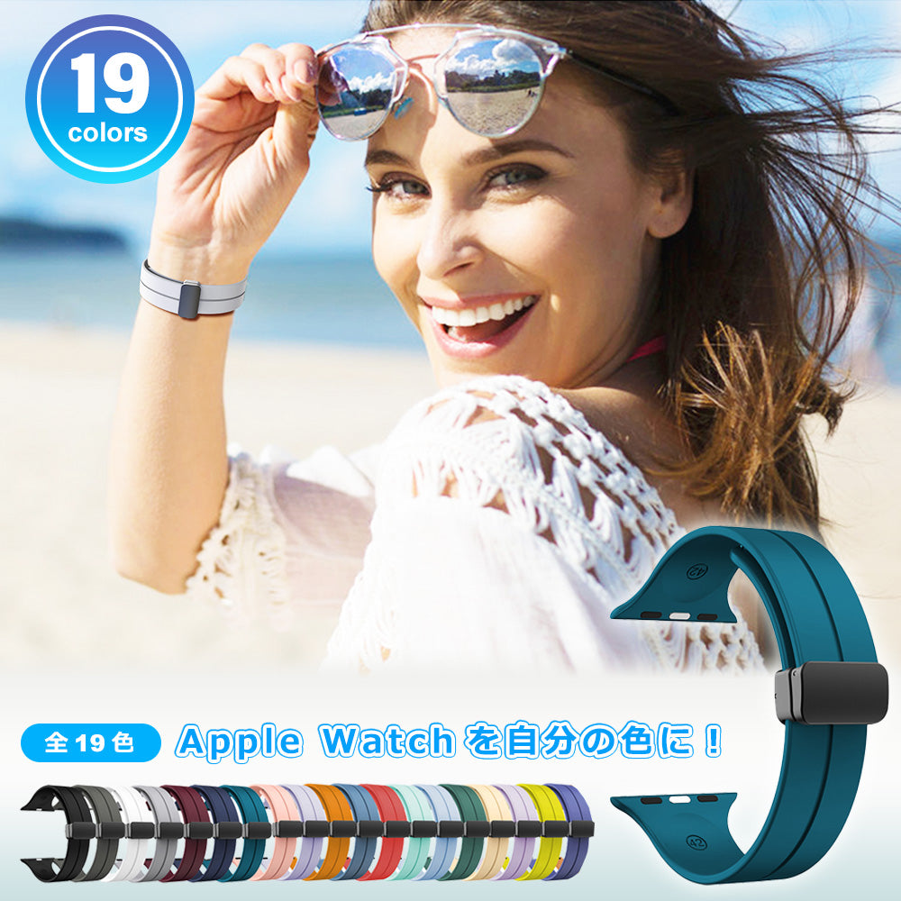 Apple Watch用マグネット式 バンド awband