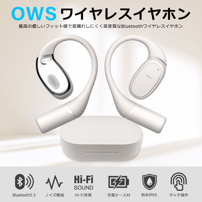 bluetooth5.3 オープンイヤーOWSワイヤレスイヤホン idv1