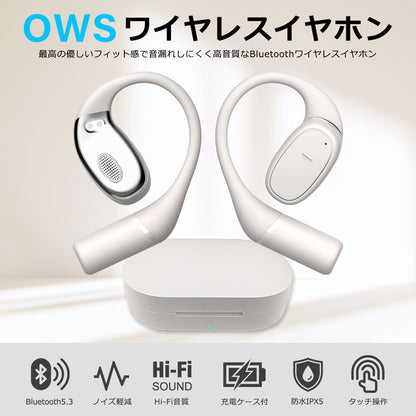 bluetooth5.3 オープンイヤーOWSワイヤレスイヤホン idv1