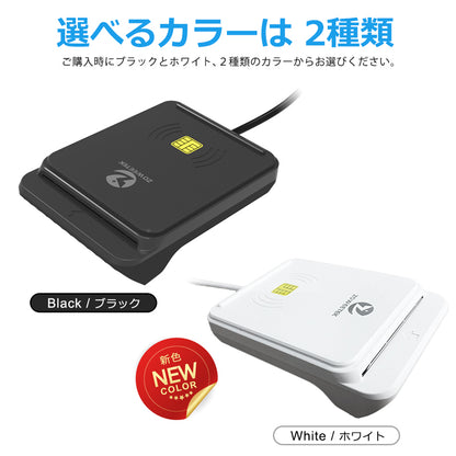 非接触式 / 接触式 両方対応 ICカードリーダー マイナンバーカード対応 USB-A接続 icr0012