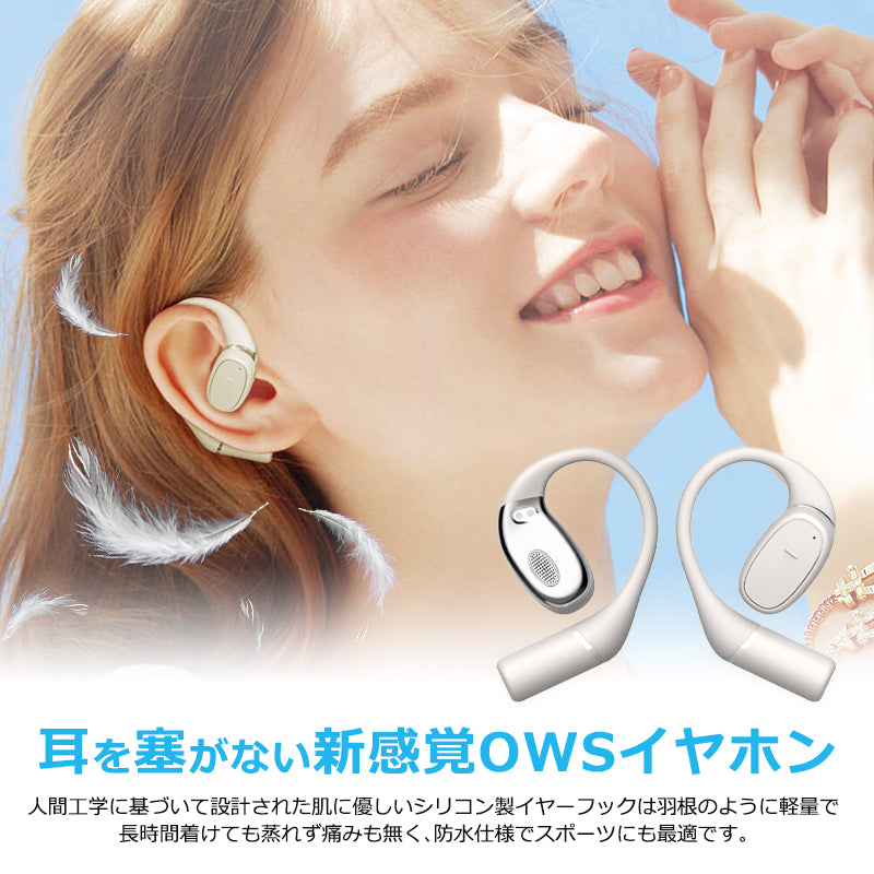 bluetooth5.3 オープンイヤーOWSワイヤレスイヤホン idv49