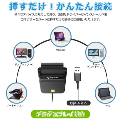 ZOWEETEK ICカードリーダー マイナンバーカード対応 USB-A接続 icr0009