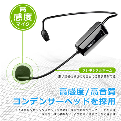 TAKSTAR ディスプレイ搭載 ワイヤレスマイク 拡声器対応  hm-200w