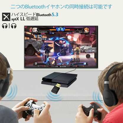 1Mii Bluetooth 5.3 ワイヤレス オーディオ トランスミッター b10