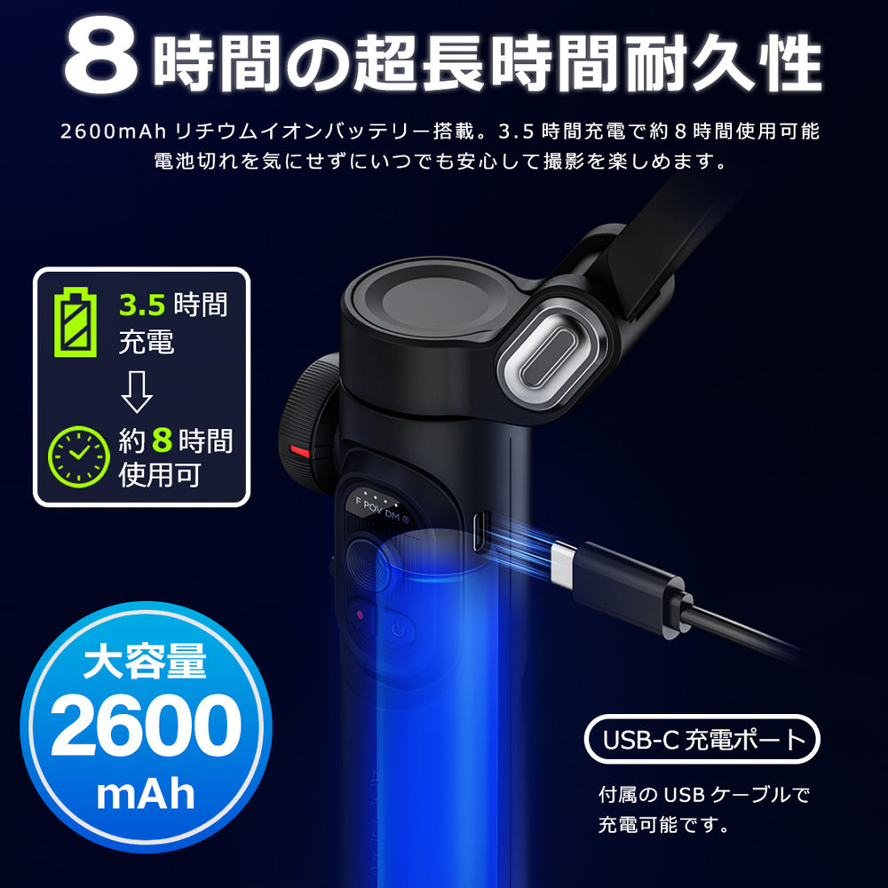 AOCHUAN 自動トラッキングBluetoothスタビライザー LEDライト smartxe