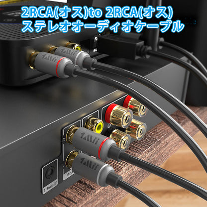 1Mii RCA オーディオケーブル オス-オス 延長 ケーブル cb102