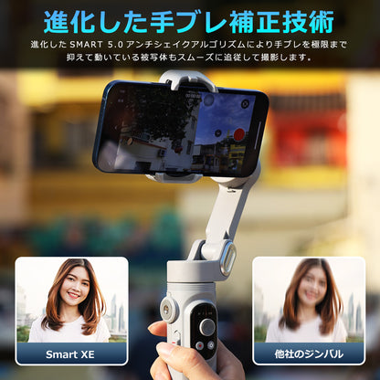 AOCHUAN 360°自動トラッキングBluetoothスタビライザーLEDライト smartx