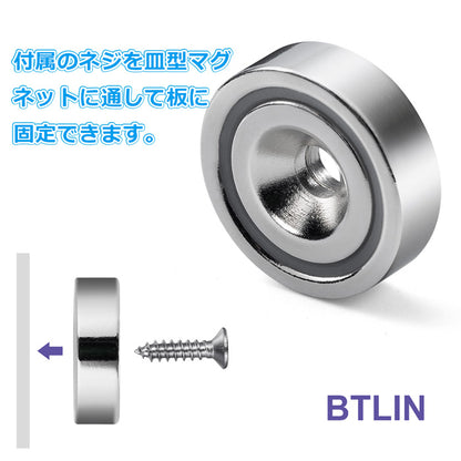 IDETOR製 小型超強力ネオジム磁石 ネジ固定マグネット5個セット j006