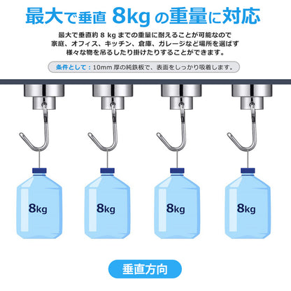 IDETOR製 小型超強力ネオジム磁石 マグネット回転フック 6個セット j003