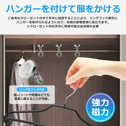 IDETOR製 小型超強力ネオジム磁石 輪形リングフック マグネット 8個セット mthod252