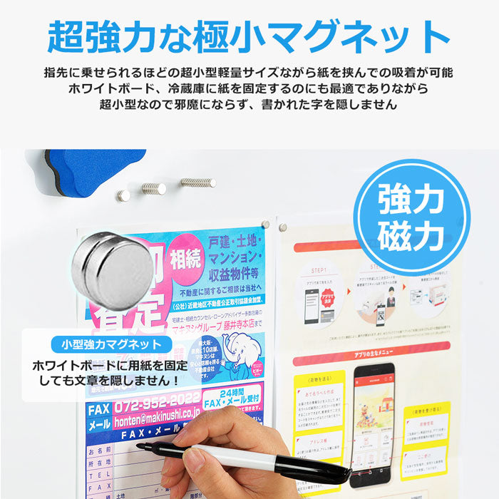 IDETOR製 超強力丸型ネオジム磁石 マグネット 50個セット j001