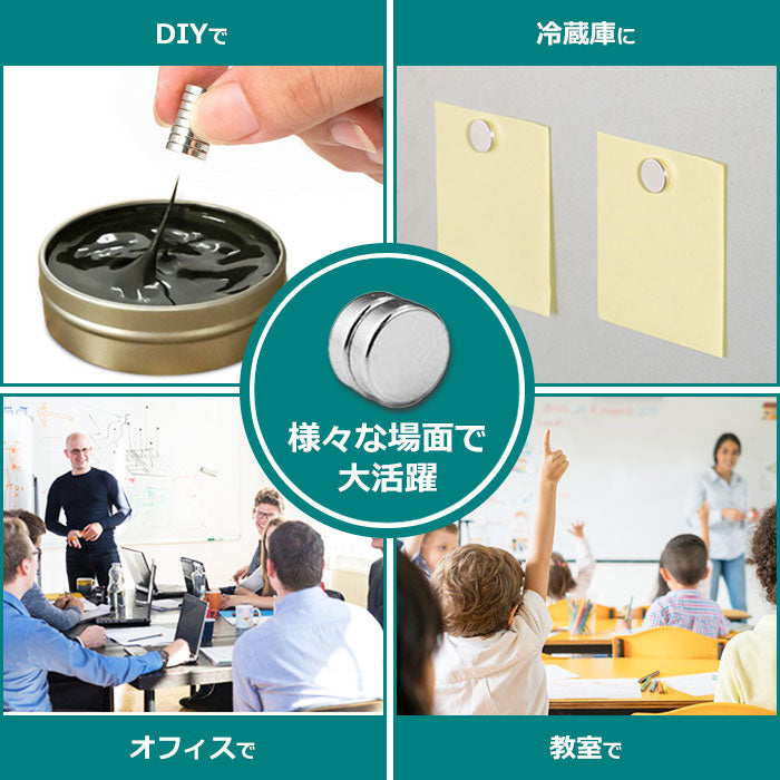 IDETOR製 超強力丸型ネオジム磁石 マグネット 50個セット j001