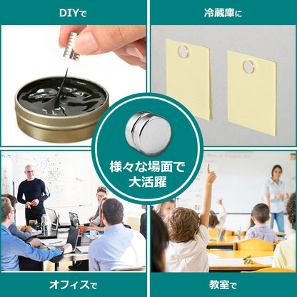 IDETOR製 超強力丸型ネオジム磁石 マグネット 50個セット j001