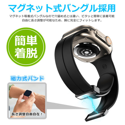 Apple Watch用マグネット式 バンド awband