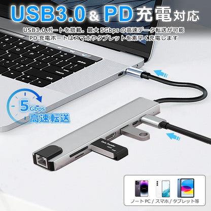 8in1 USB Type-Cハブ 4K HDMI USB3.0 PD LAN ポートSDカード byl2017l