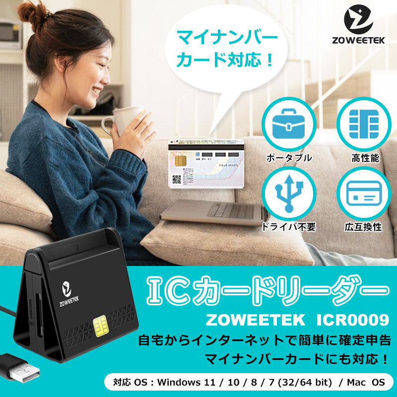 ZOWEETEK スタンド式 ICカードリーダー Micro SDカード対応 icr0010