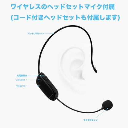 ZOWEETEKハンズフリー ポータブルワイヤレス拡声器スピーカー マイク付 zw-s615