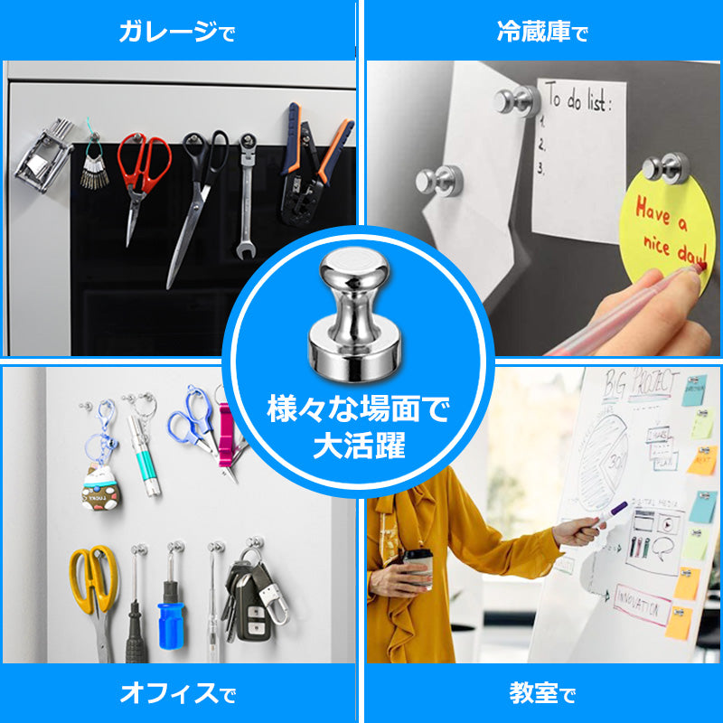 IDETOR製 小型超強力ネオジム磁石 マグネットピン 12個セット mtre1518