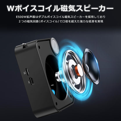 TAKSTAR ポータブル Bluetooth 拡声器 スピーカー ハンドマイク付 e500w