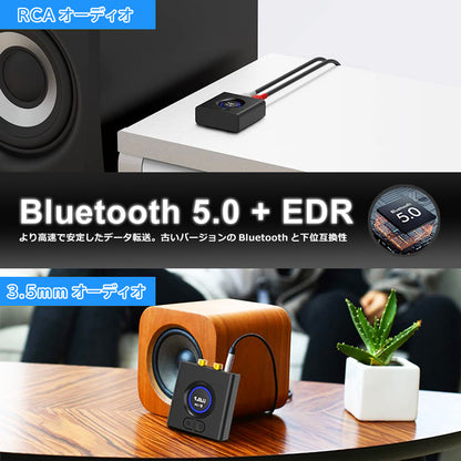 1Mii aux車載用 bluetooth5.0 レシーバー ml200