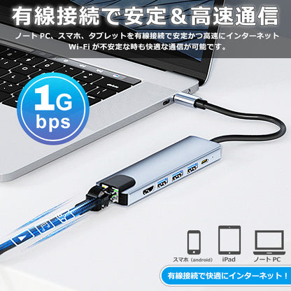 6in1 USB Type-Cハブ 4K HDMI USB3.0 PD対応 LAN ポート byl2007u3
