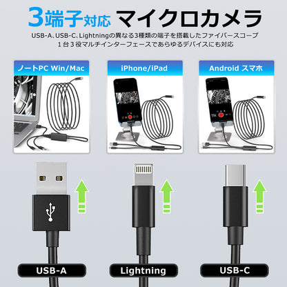 HD 内視鏡カメラ USB USB-C Lightning 接続 5.5mm 高画素極細レンズ k1-pro5mm