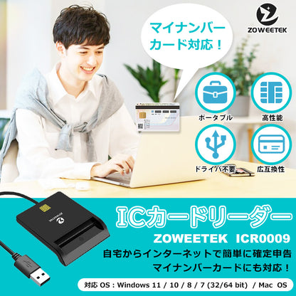 ZOWEETEK ICカードリーダー マイナンバーカード対応 USB-A接続 icr0001