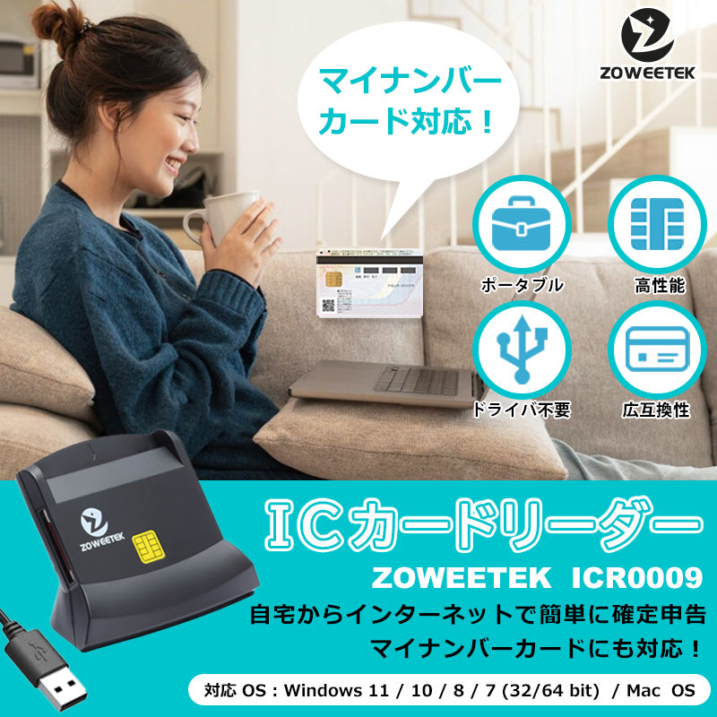 ZOWEETEK スタンド式 ICカードリーダー Micro SDカード対応 icr0007