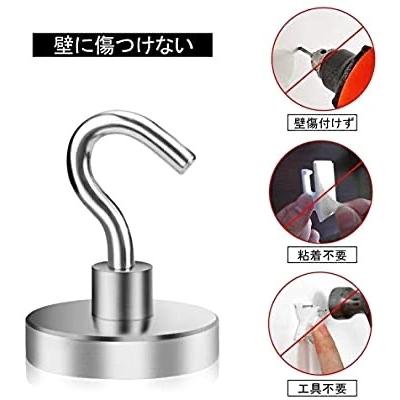 IDETOR製 小型超強力ネオジム磁石 マグネットフック 5個セット mthod201-5