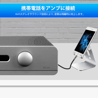 1Mii 3.5mm ステレオミニプラグ to 2RCAオーディオケーブル cb103