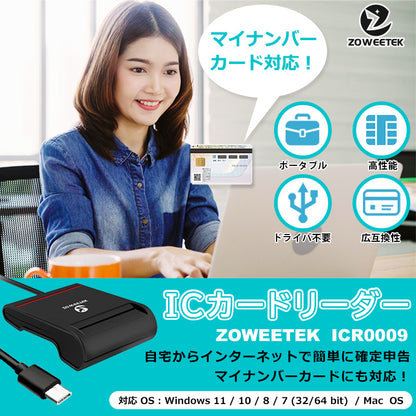 ZOWEETEK ICカードリーダー マイナンバーカード対応 USB-C接続 icr0002c