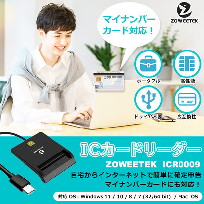 ZOWEETEK ICカードリーダー マイナンバーカード対応 USB-C接続 icr0001c