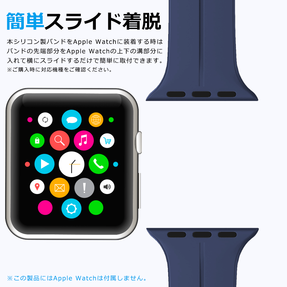 Apple Watch用マグネット式 バンド awband
