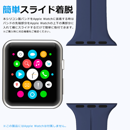 Apple Watch用マグネット式 バンド awband
