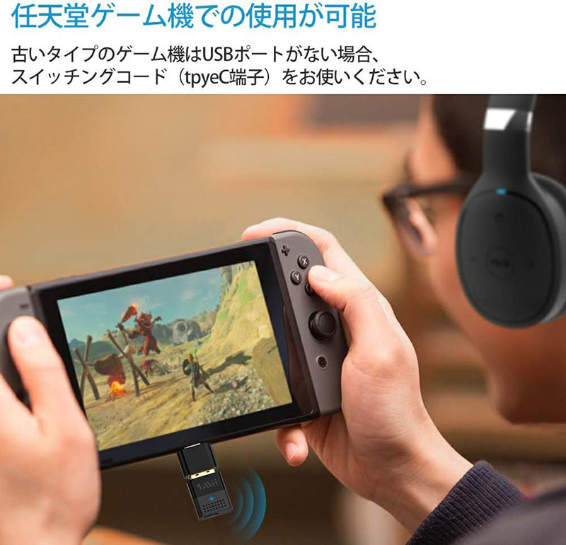 1Mii Bluetooth 5.3 ワイヤレス オーディオ トランスミッター b10