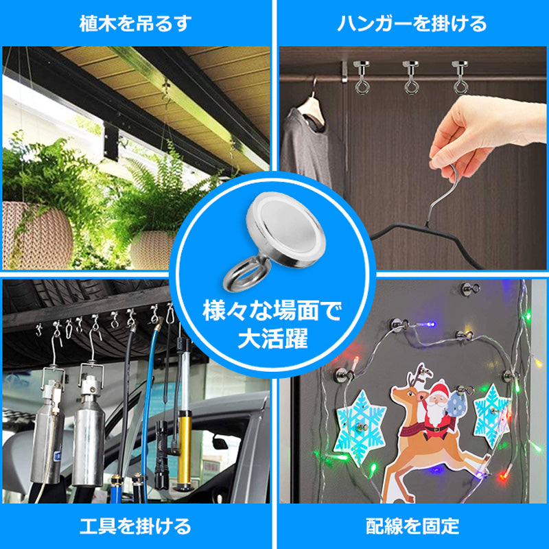 IDETOR製 小型超強力ネオジム磁石 輪形リングフック マグネット 8個セット mthod252
