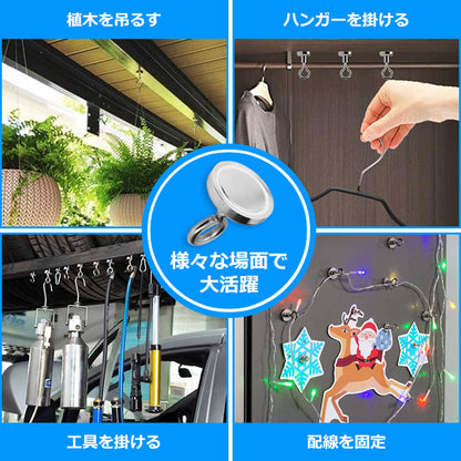 IDETOR製 小型超強力ネオジム磁石 輪形リングフック マグネット 8個セット mthod252