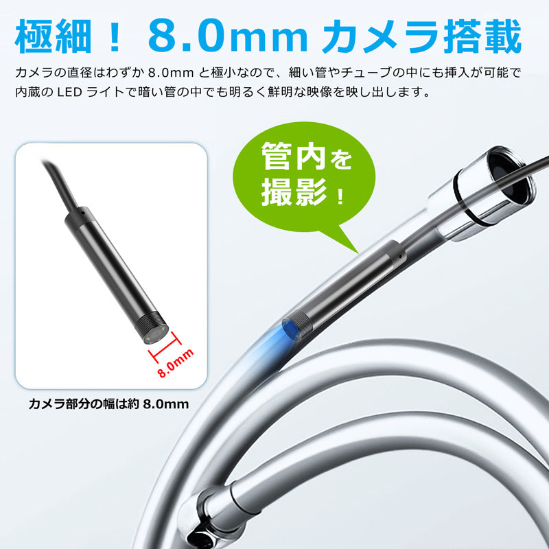 HD 内視鏡カメラ USB USB-C Lightning 接続 5.5mm 高画素極細レンズ k1-pro5mm
