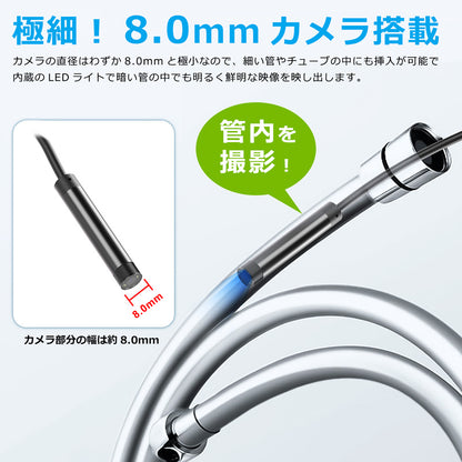 HD 内視鏡カメラ USB-C Lightning 接続 5.5mm 高画素極細レンズ k1-tc5mm