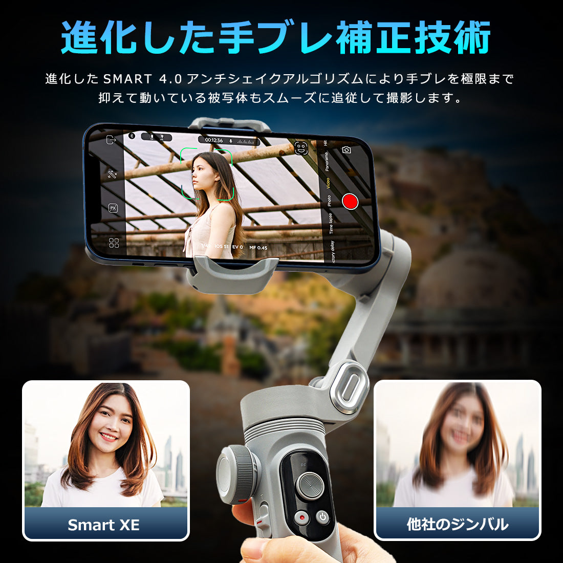 AOCHUAN 自動トラッキングBluetoothスタビライザー LEDライト smartxpro