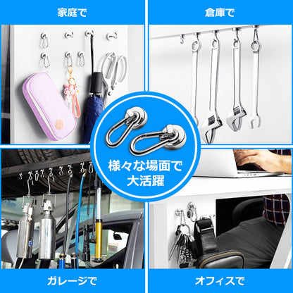 IDETOR製 小型超強力ネオジム磁石 カラビナ付フックマグネット 2個セット j005