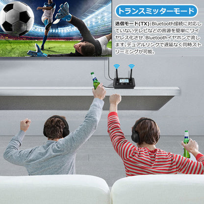 1Mii Bluetooth ディスプレイ搭載 送受信機 b03plus