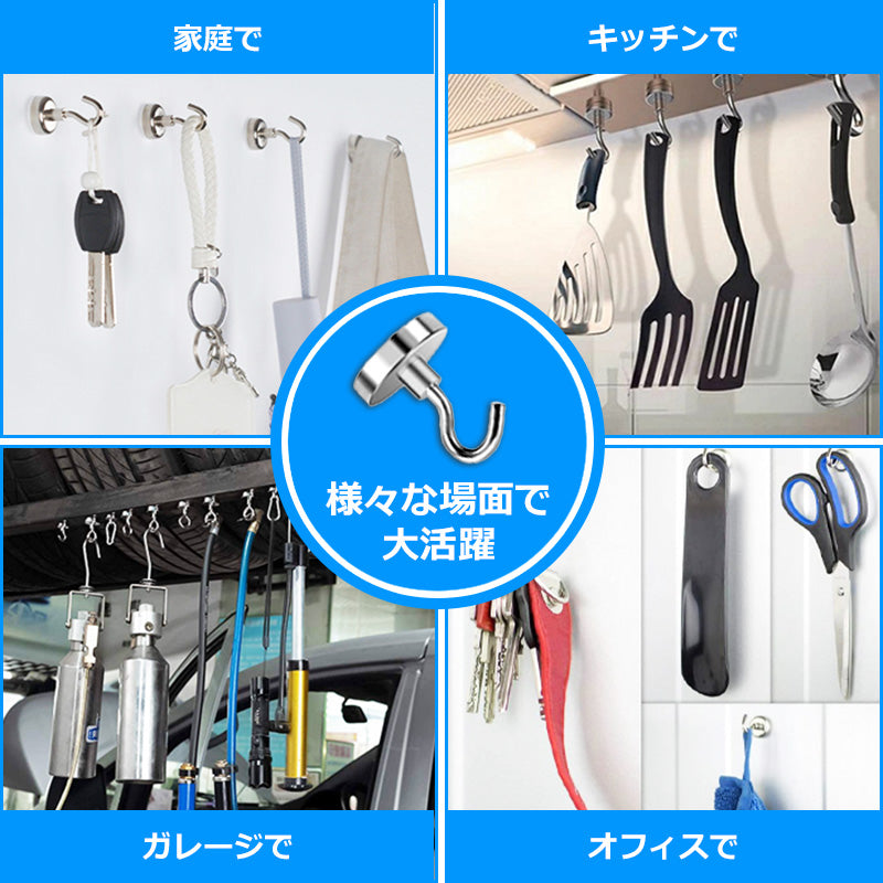 IDETOR製 小型超強力ネオジム回転フックマグネット磁石 2個セット j008