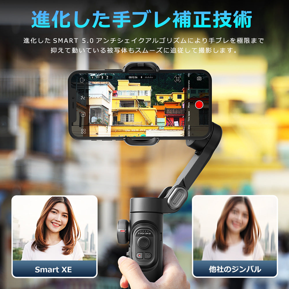 AOCHUAN 自動トラッキングBluetoothスタビライザー LEDライト smartxe