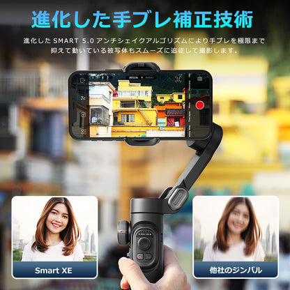 AOCHUAN 自動トラッキングBluetoothスタビライザー LEDライト smartxe