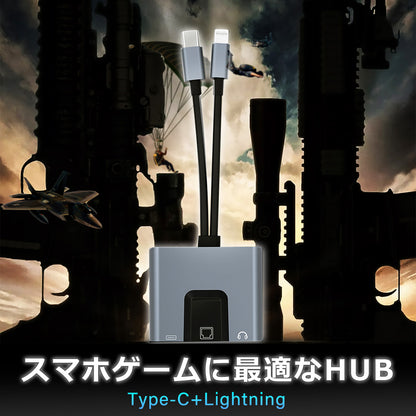 3in1 USB-C lightning 両対応 ハブ LAN 3.5mm 充電 nk1056pro