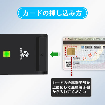 ZOWEETEK ICカードリーダー マイナンバーカード対応 USB-A接続 icr0001