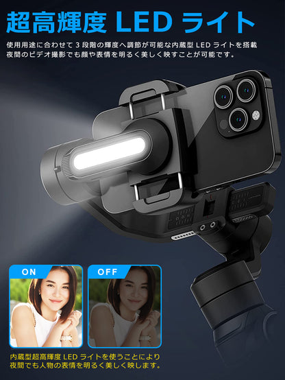 AOCHUAN 360°自動トラッキングBluetoothスタビライザー smarts2